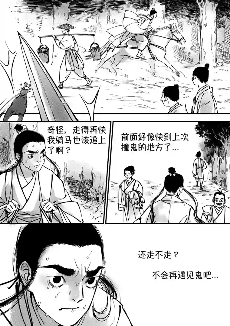 尚善月中仙5