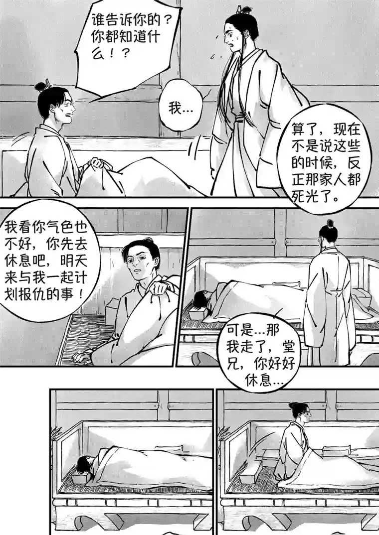 尚善月中仙6