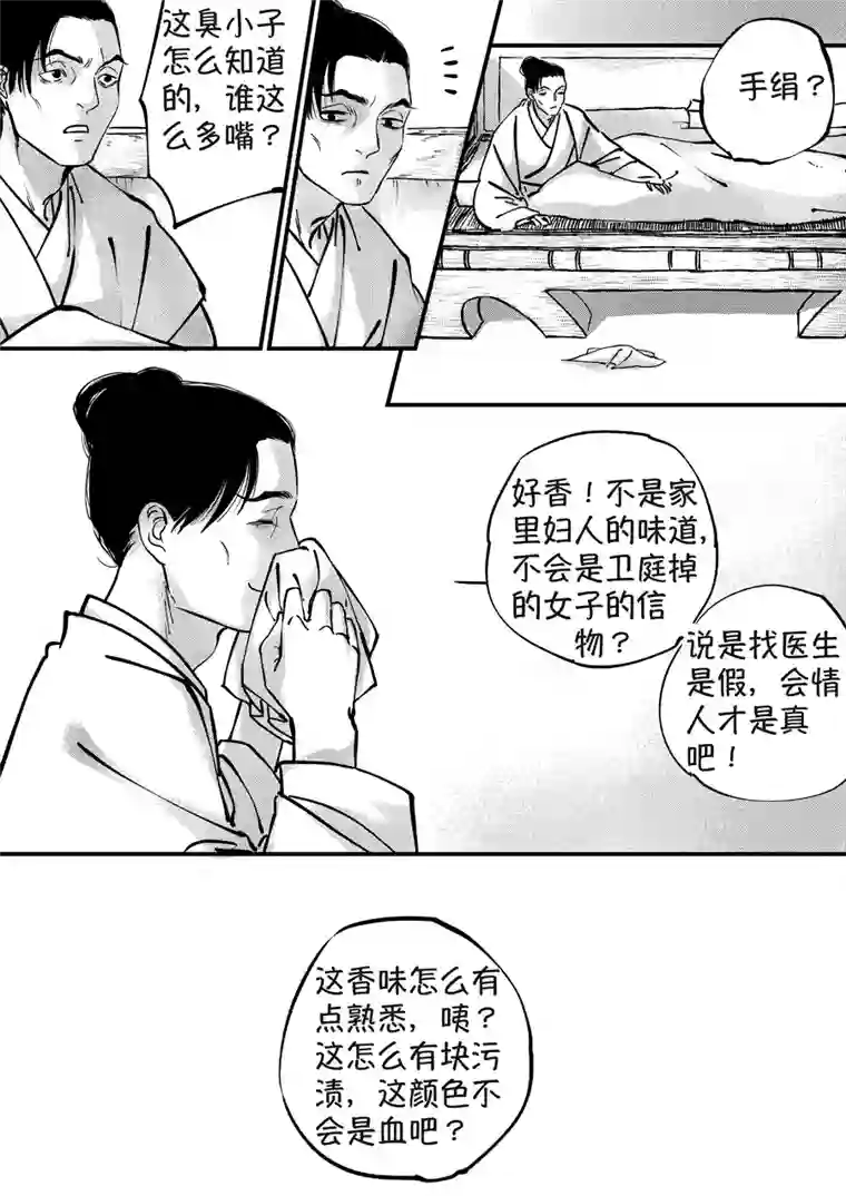 尚善月中仙6