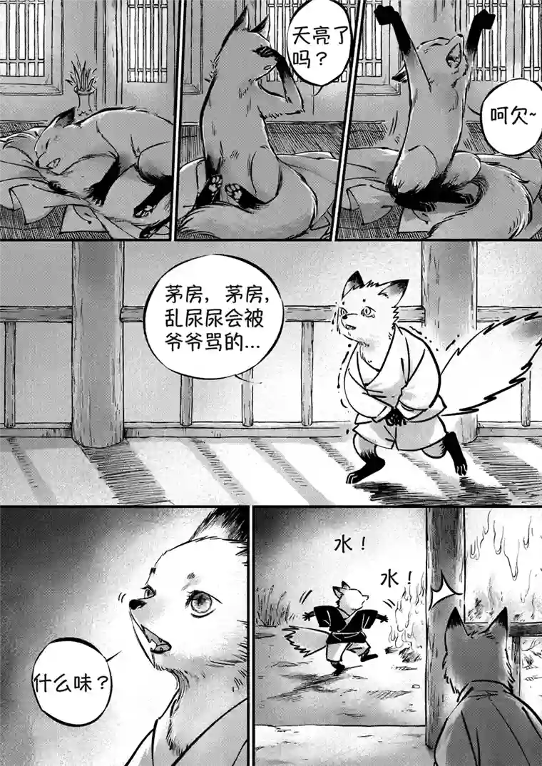 尚善月中仙7