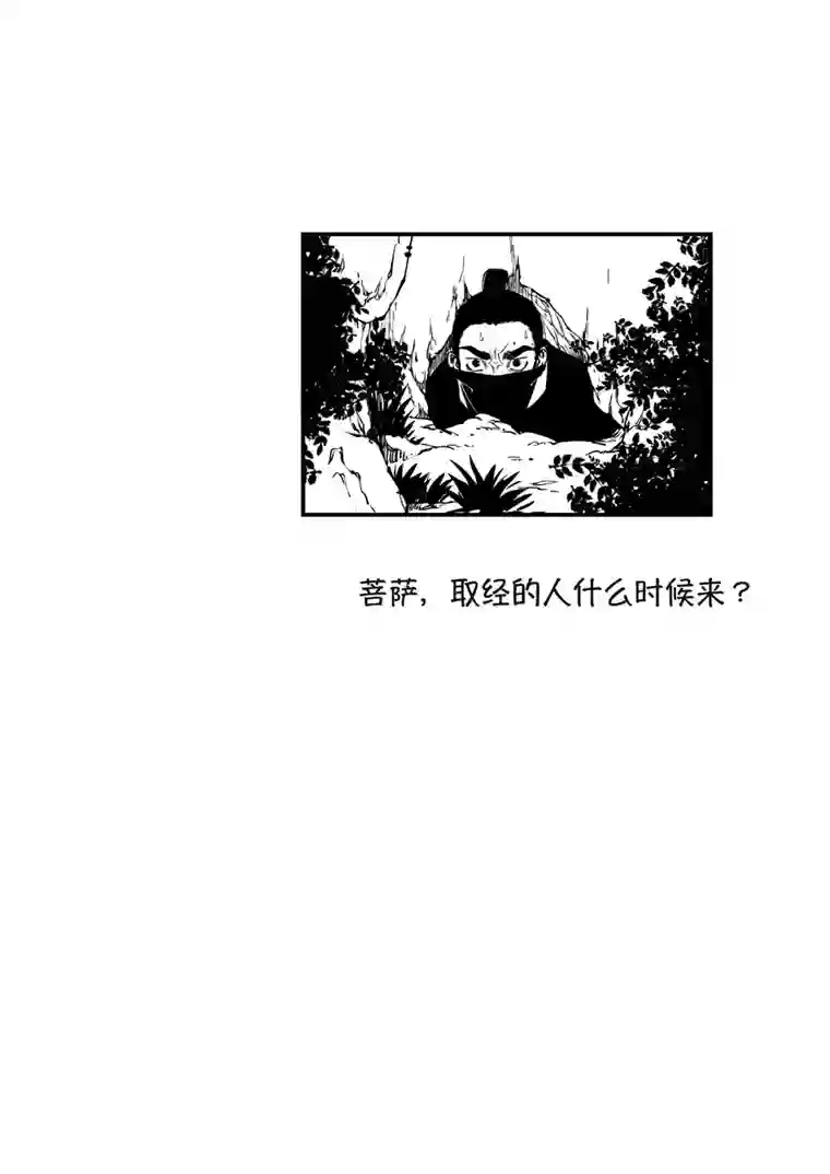 尚善月中仙7