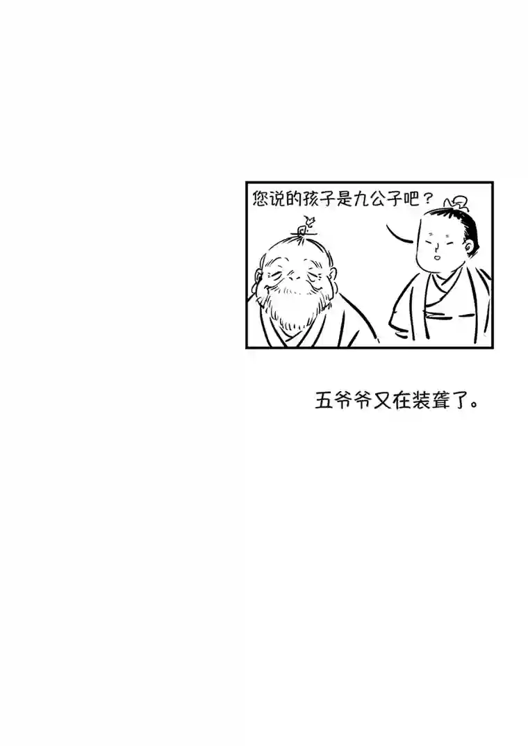 尚善月中仙8
