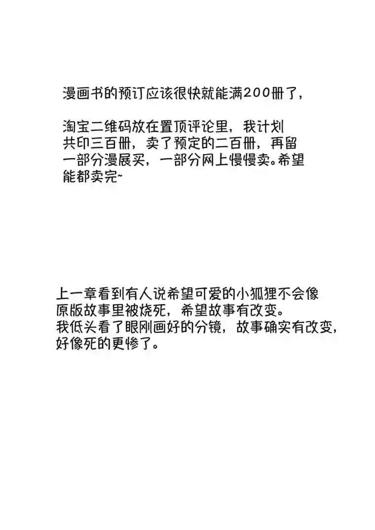 尚善月中仙8