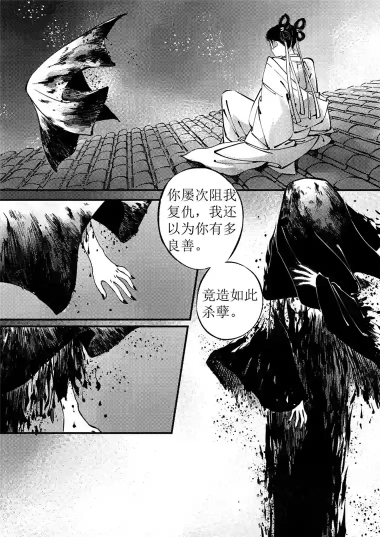 尚善月中仙9