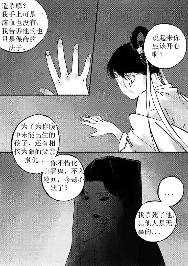 尚善月中仙9