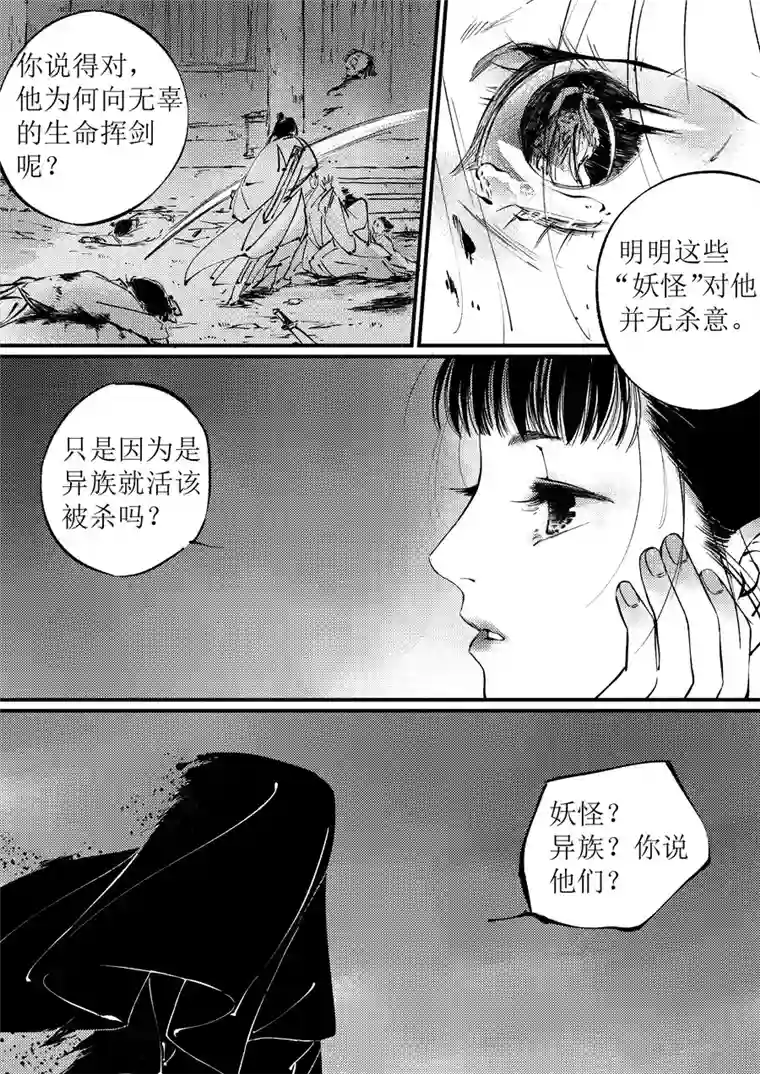尚善月中仙9