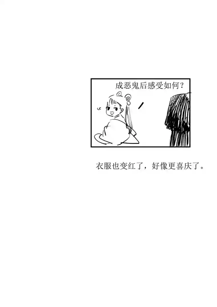 尚善月中仙9