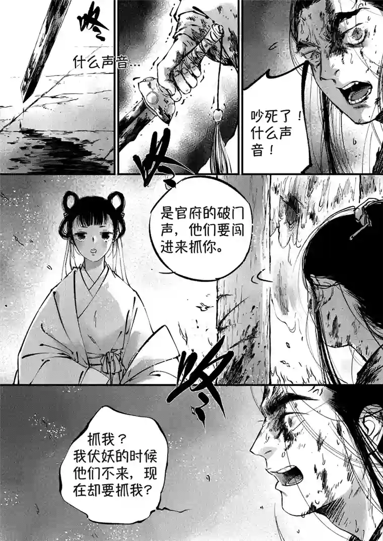 尚善月中仙10