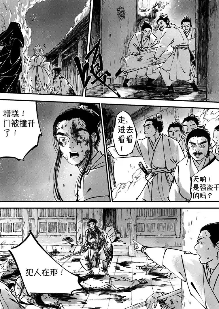 尚善月中仙10