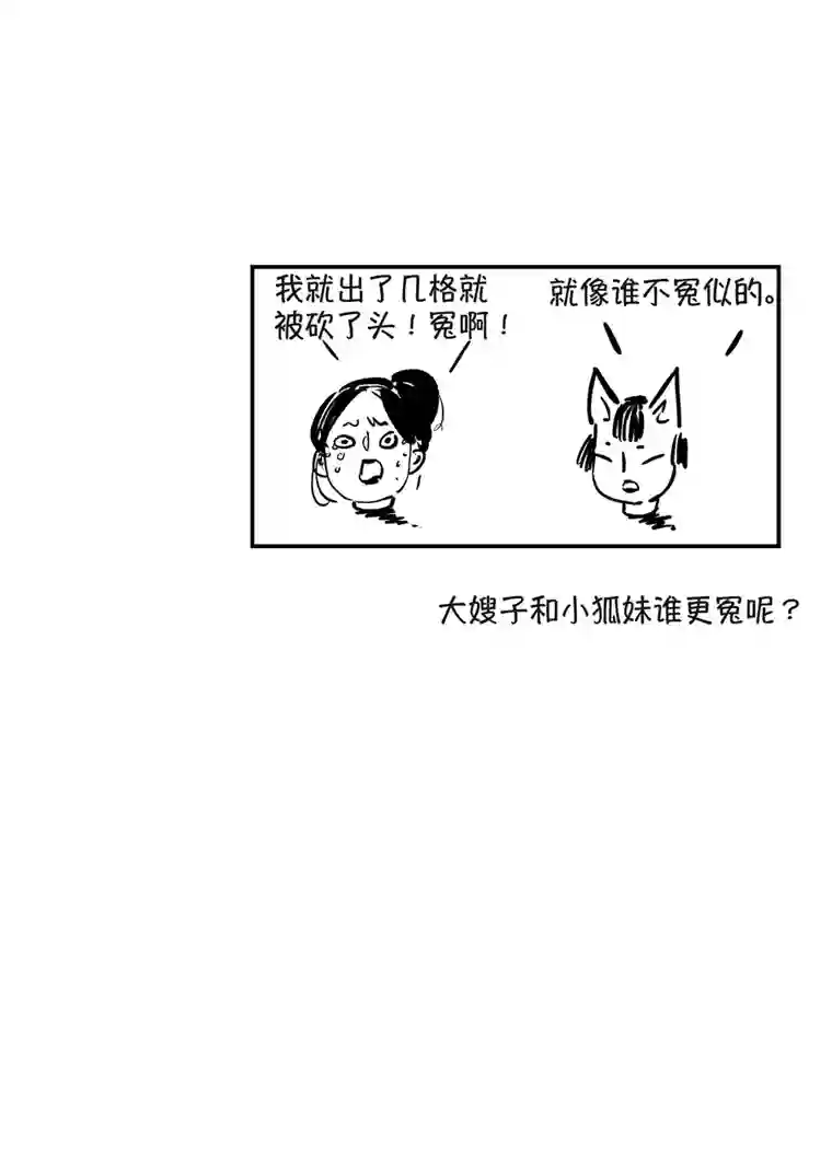 尚善月中仙10