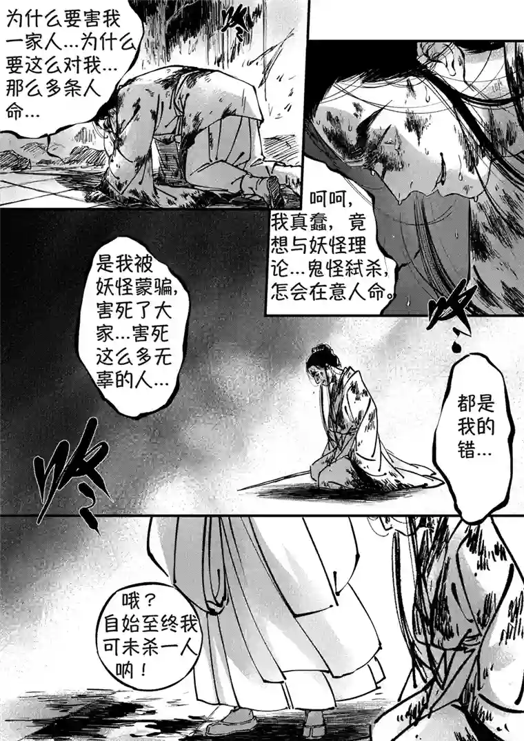 尚善月中仙10
