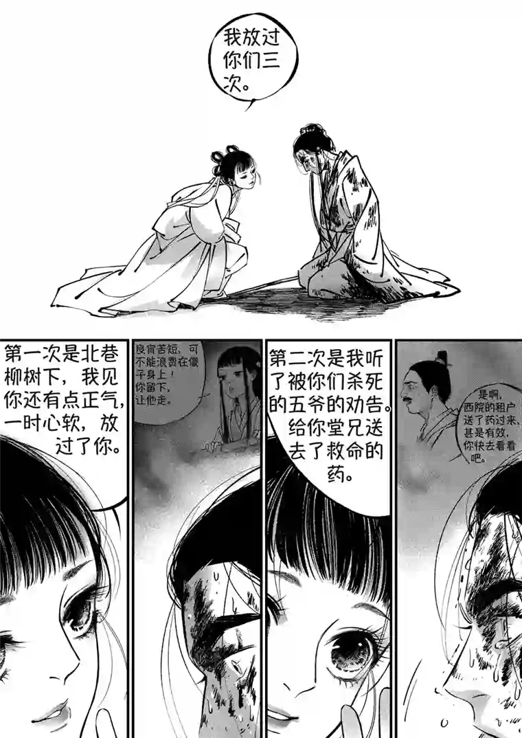 尚善月中仙10