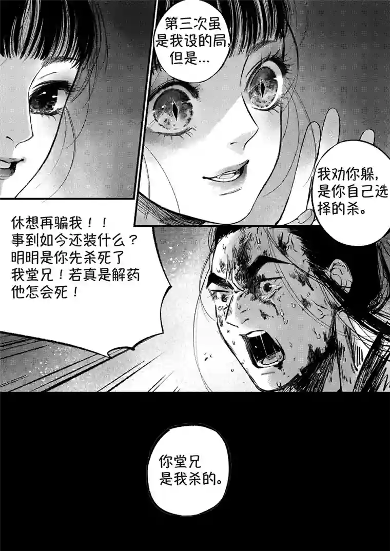 尚善月中仙10