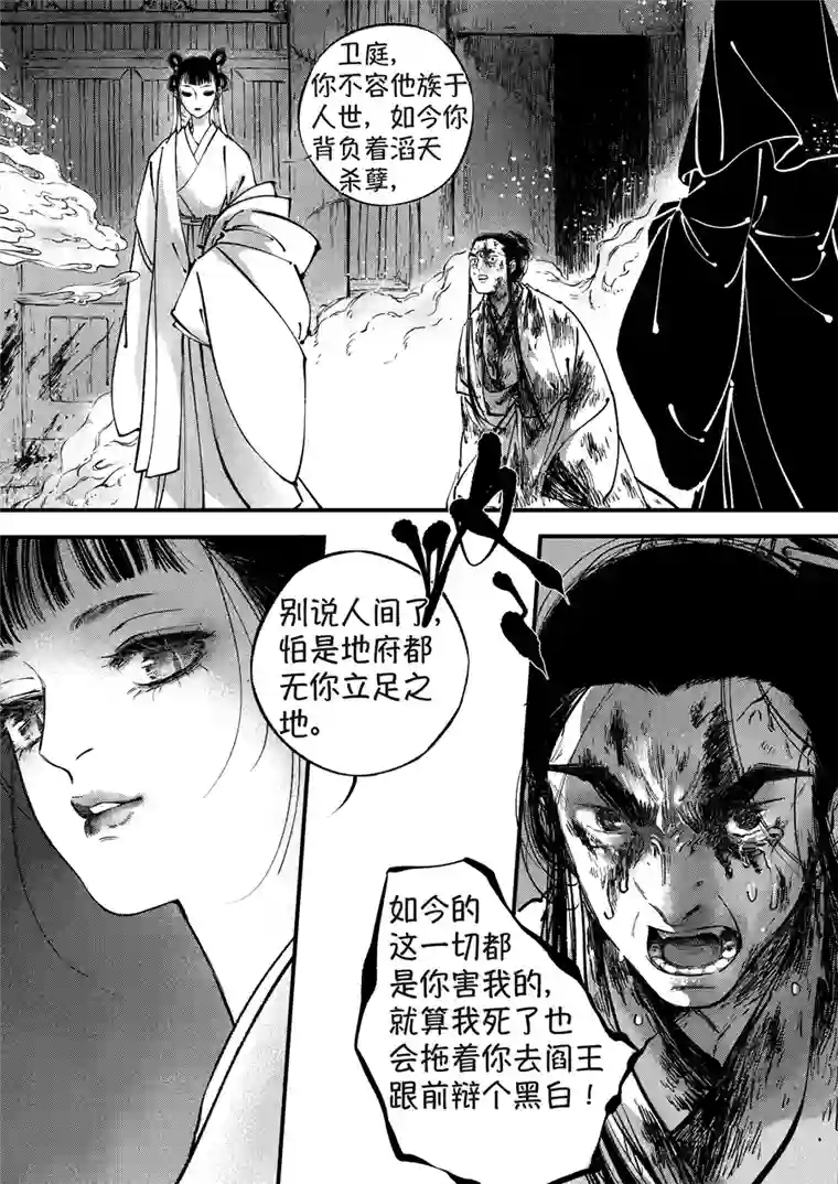 尚善月中仙10