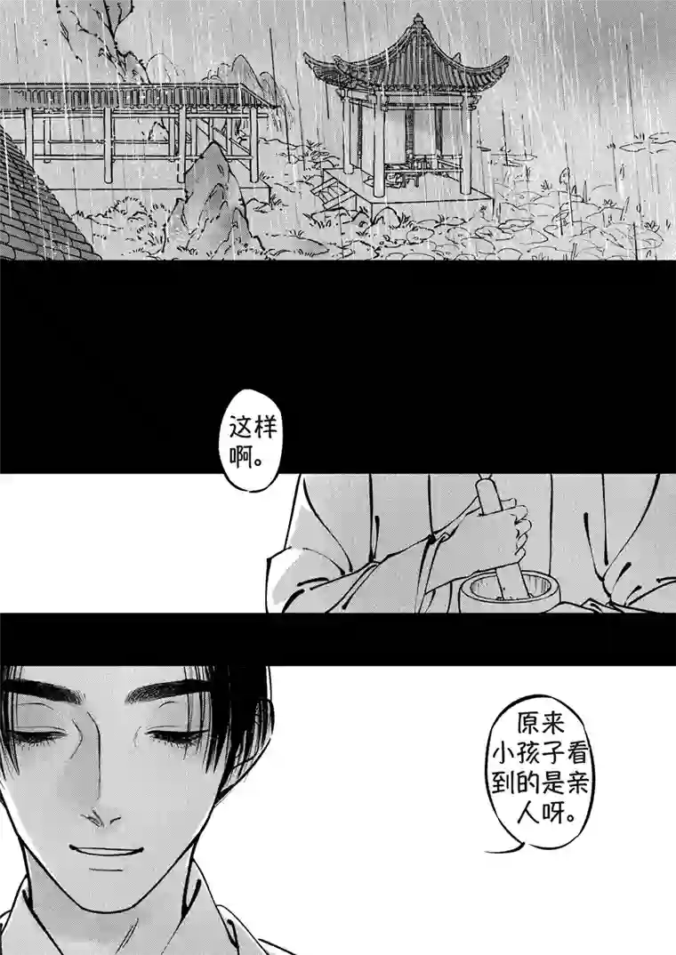 尚善月中仙11