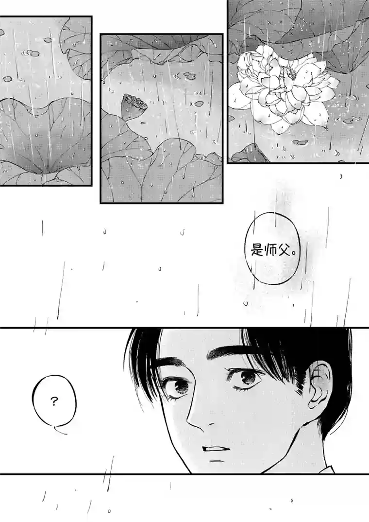 尚善月中仙11