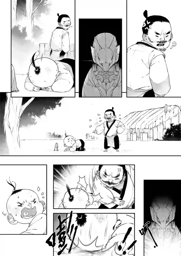尚善志怪短篇·猎人与狐狸