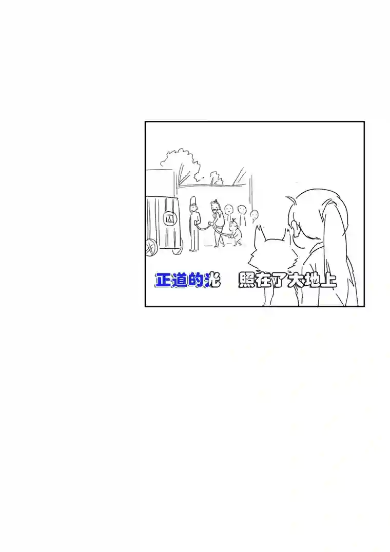 尚善志怪短篇·猎人与狐狸