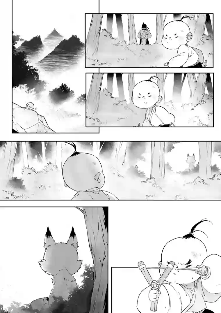 尚善志怪短篇·猎人与狐狸