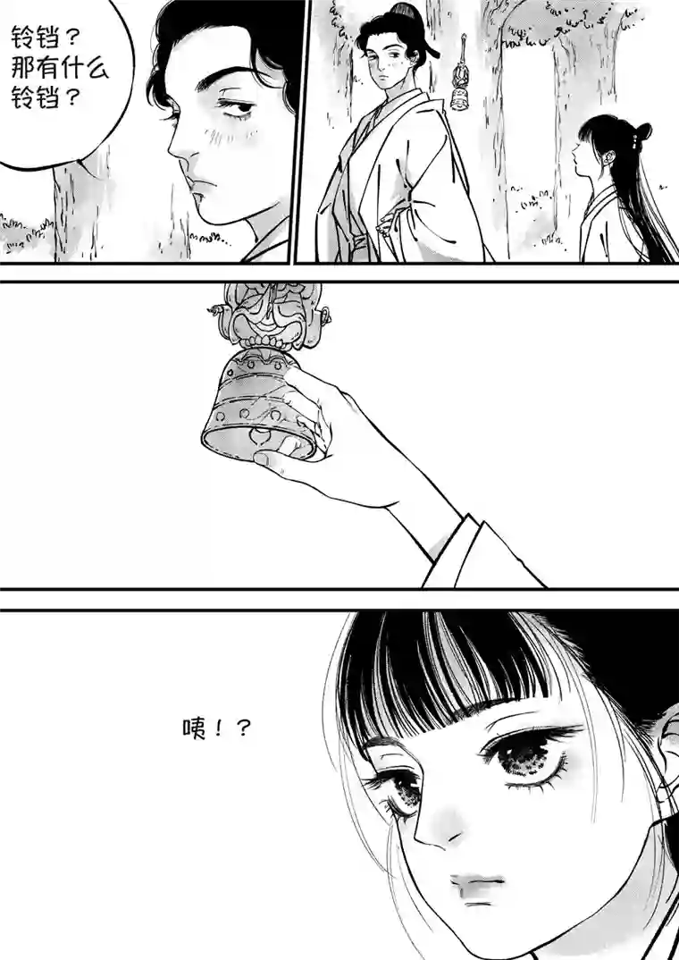 尚善浪荡官1