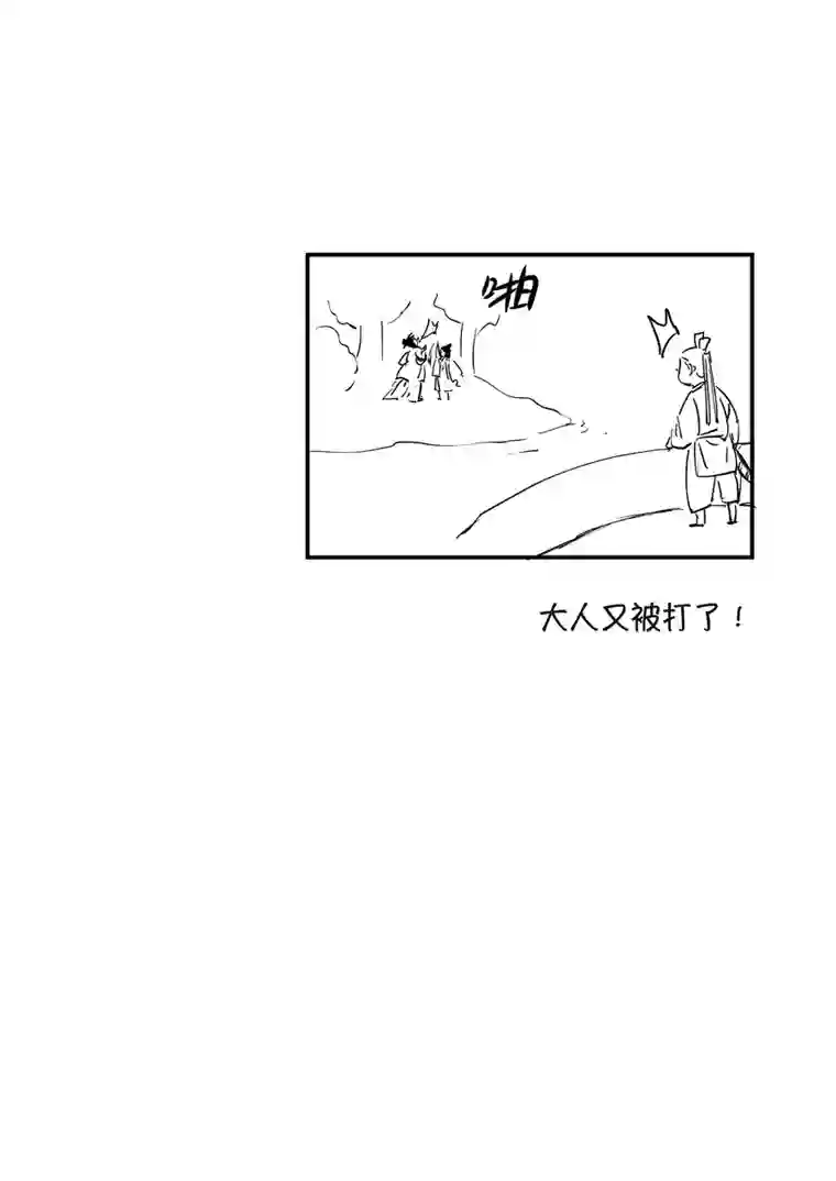 尚善浪荡官1