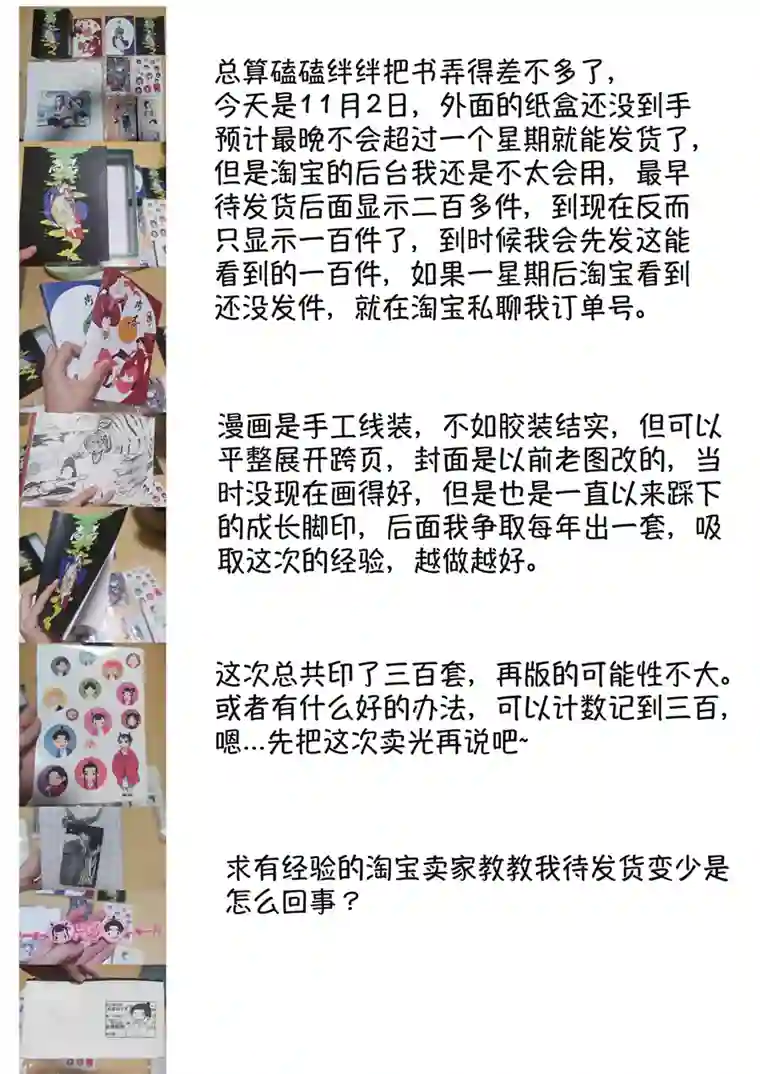 尚善浪荡官1