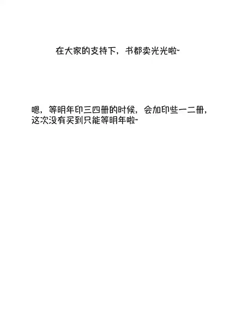 尚善浪荡官3