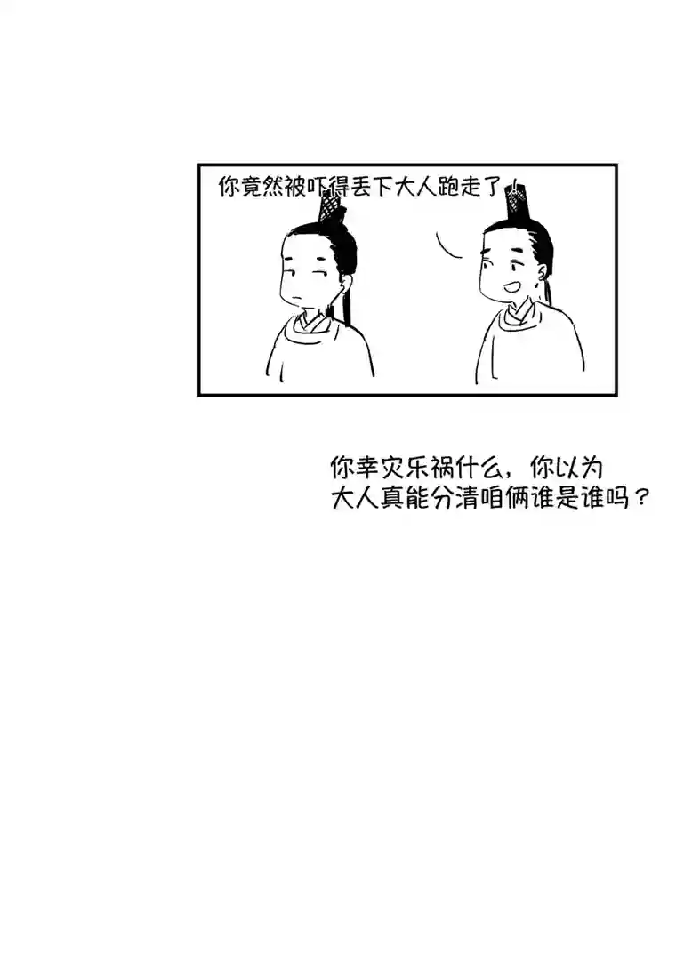 尚善浪荡官4