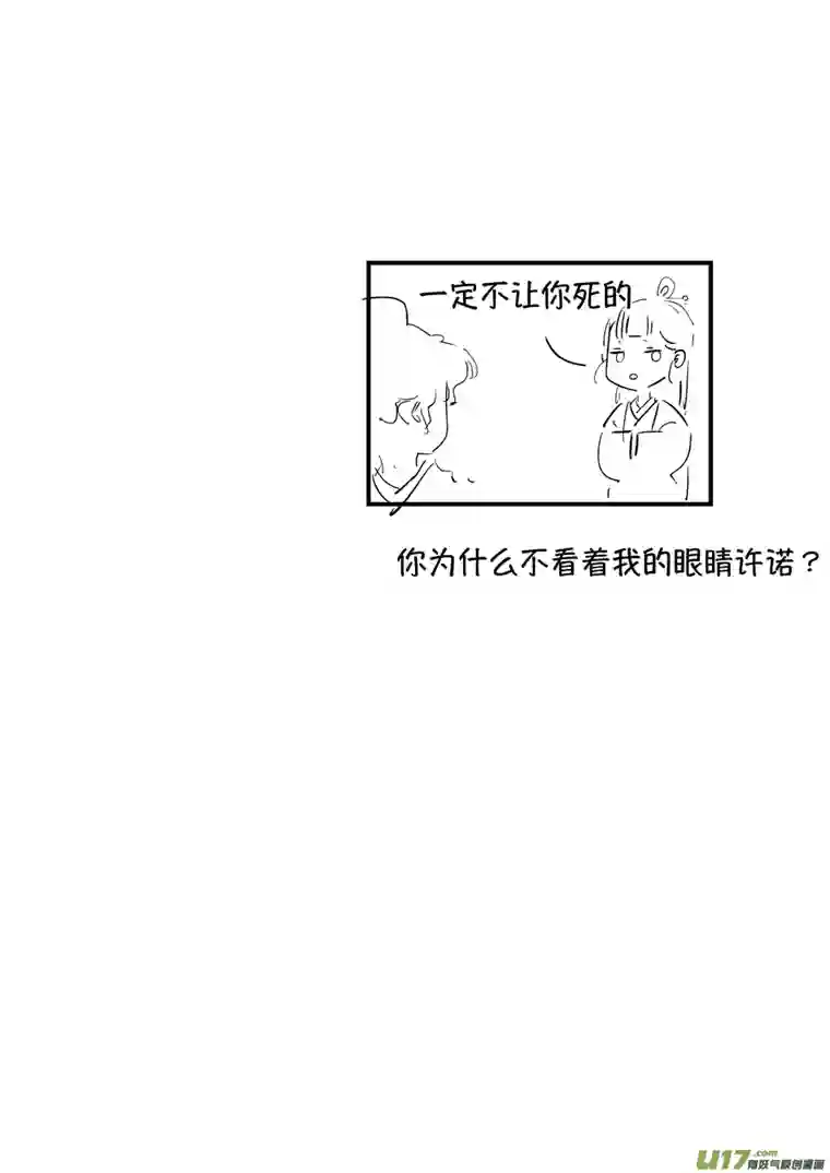 尚善浪荡官6