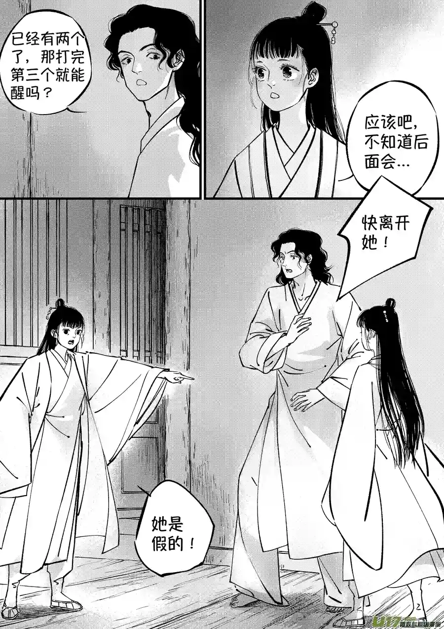 尚善浪荡官8