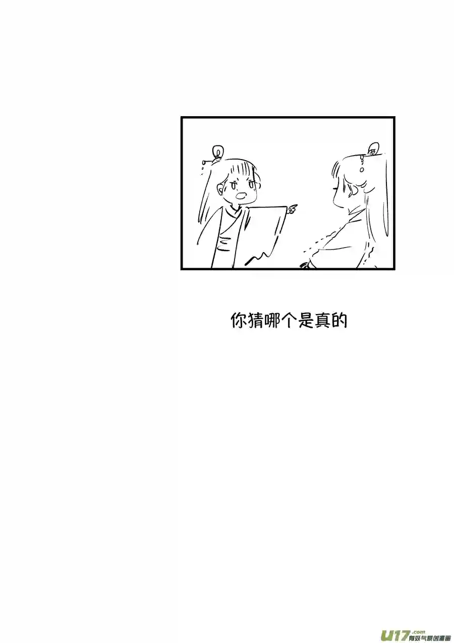 尚善浪荡官8