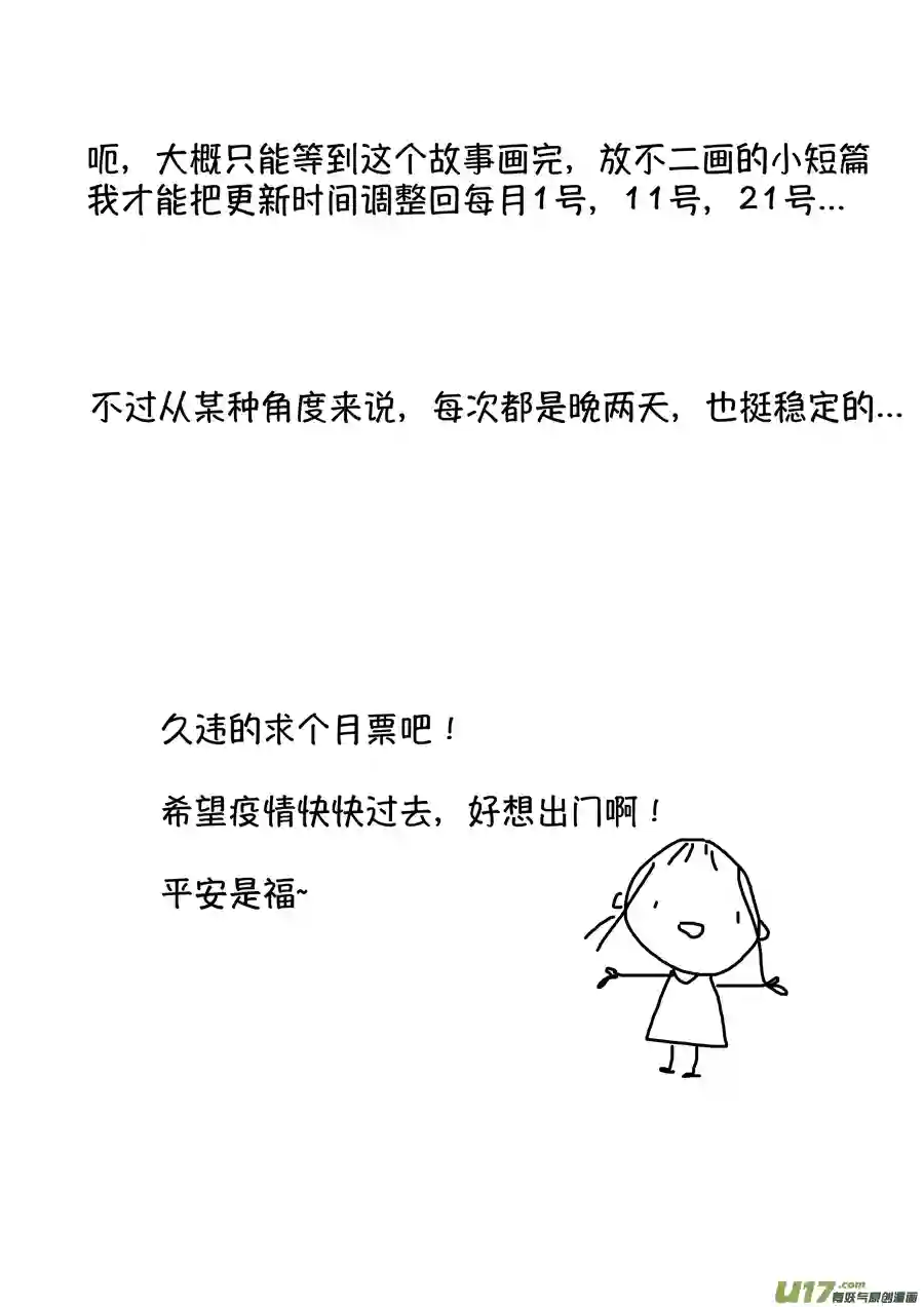 尚善浪荡官8