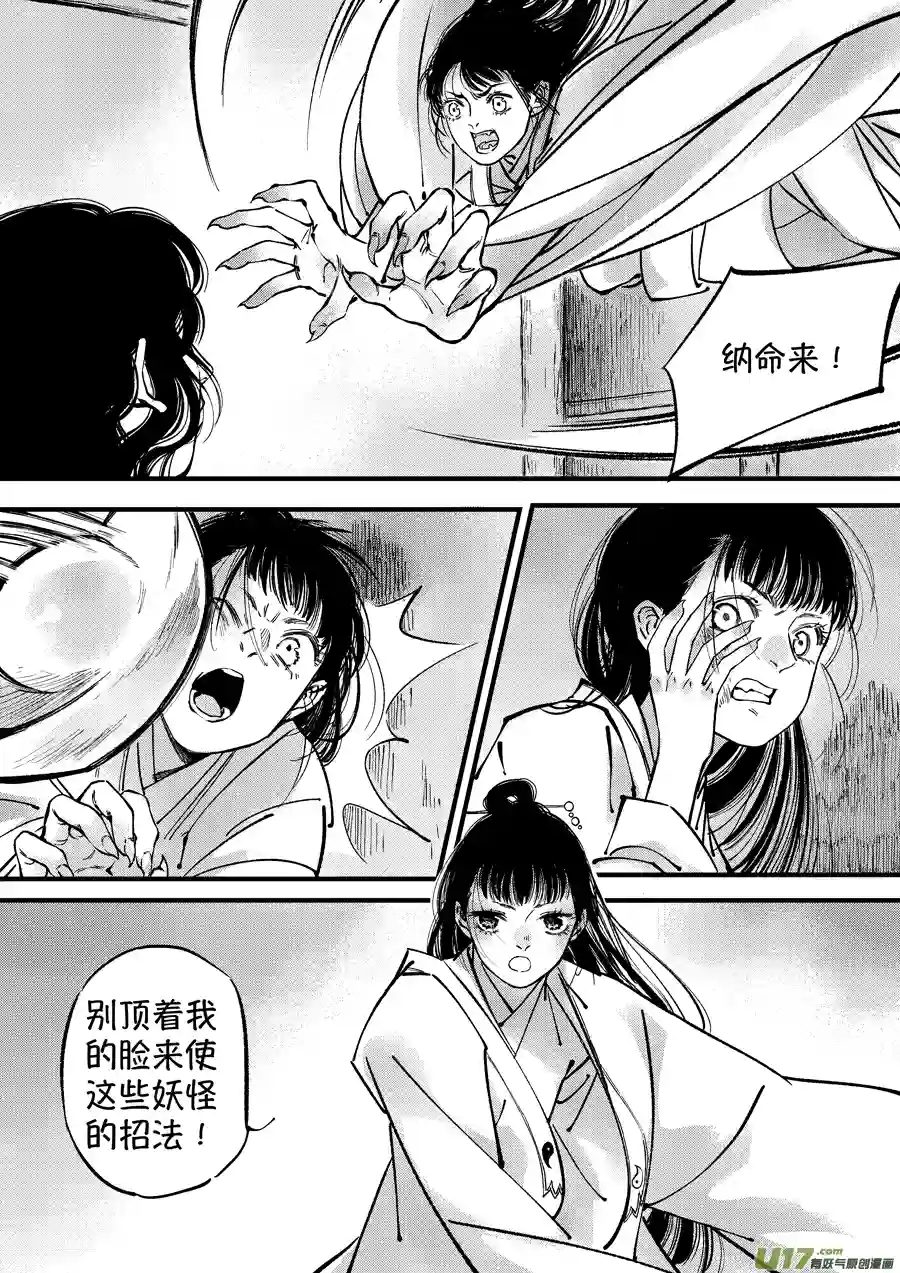 尚善浪荡官9