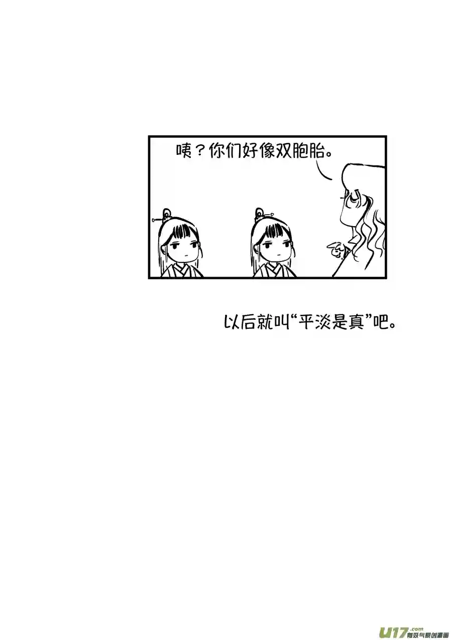 尚善浪荡官9