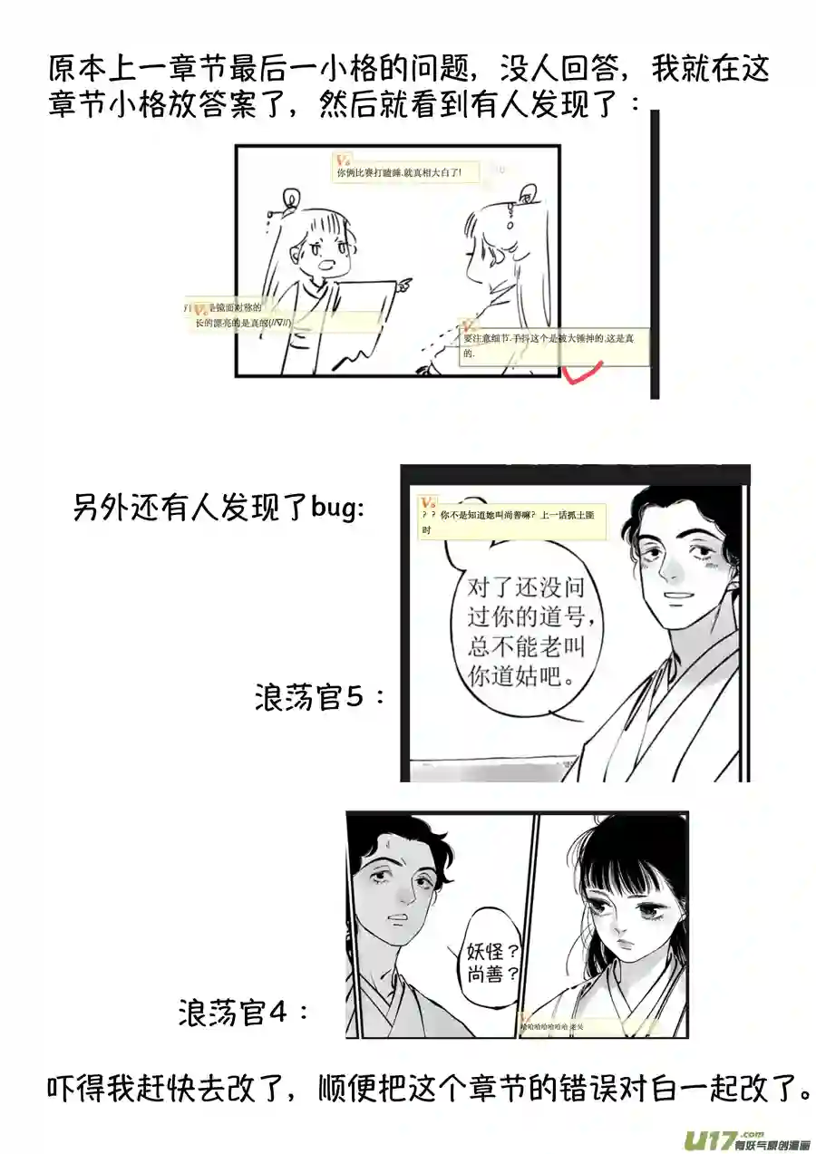 尚善浪荡官9