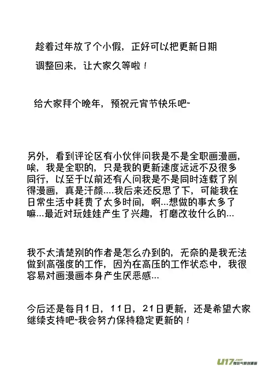尚善浪荡官10