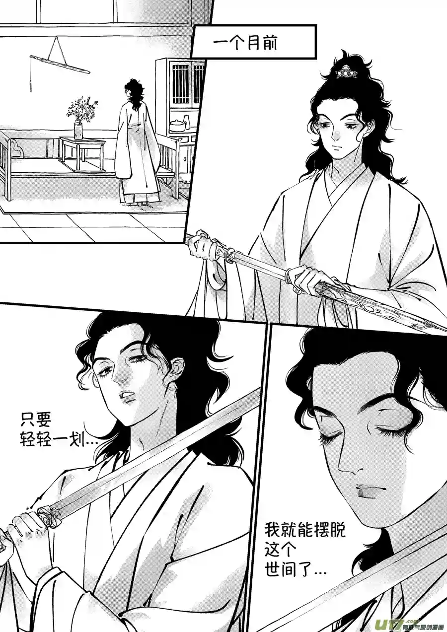 尚善浪荡官11
