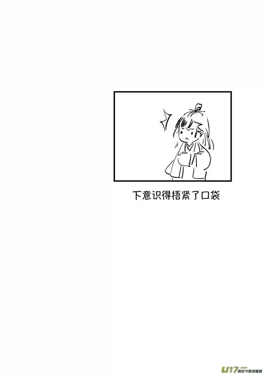 尚善浪荡官11