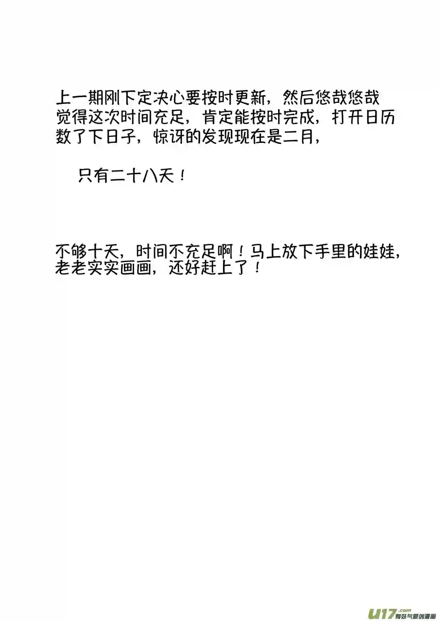 尚善浪荡官11