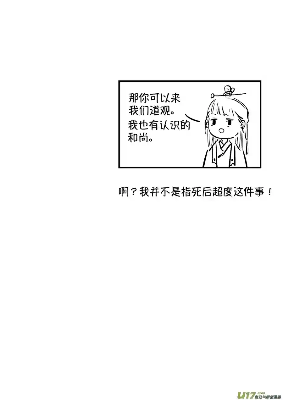 尚善浪荡官13
