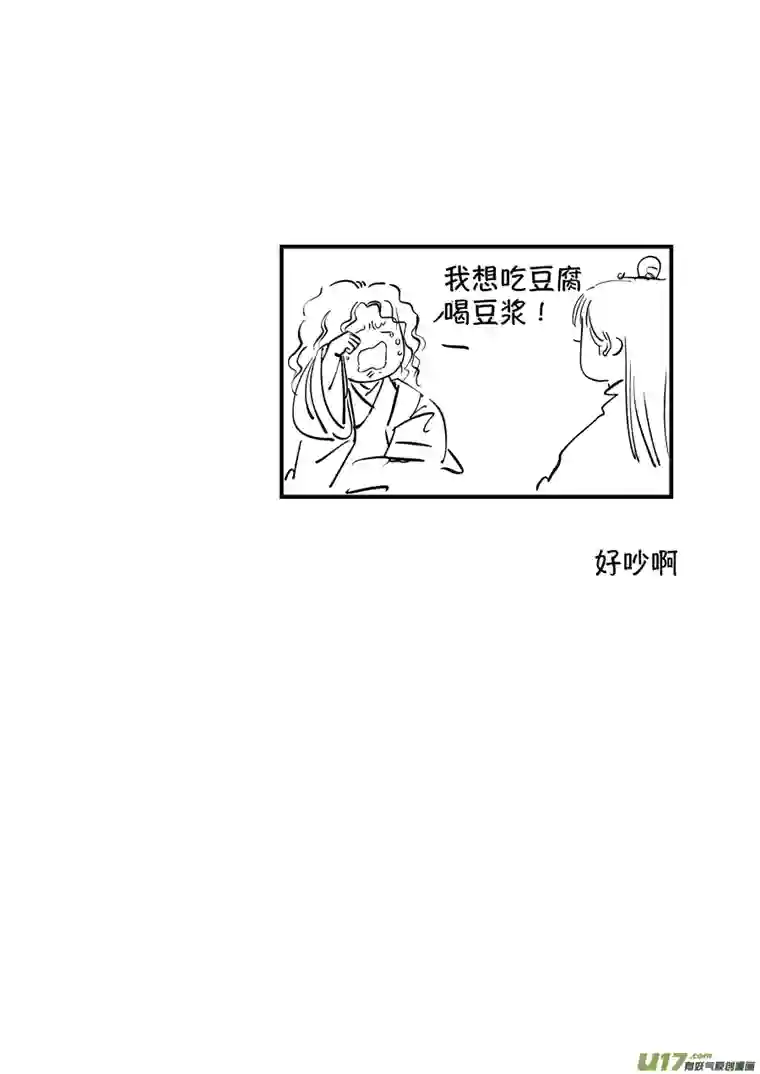 尚善浪荡官15