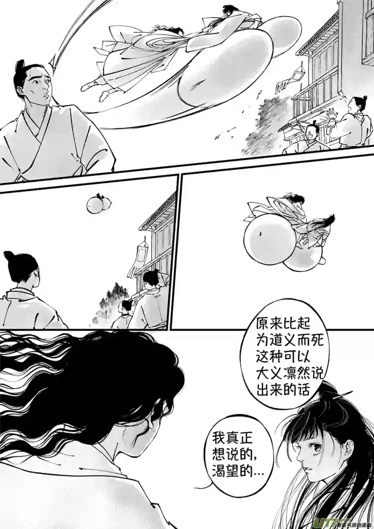 尚善浪荡官15