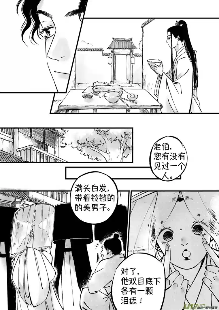 尚善浪荡官16