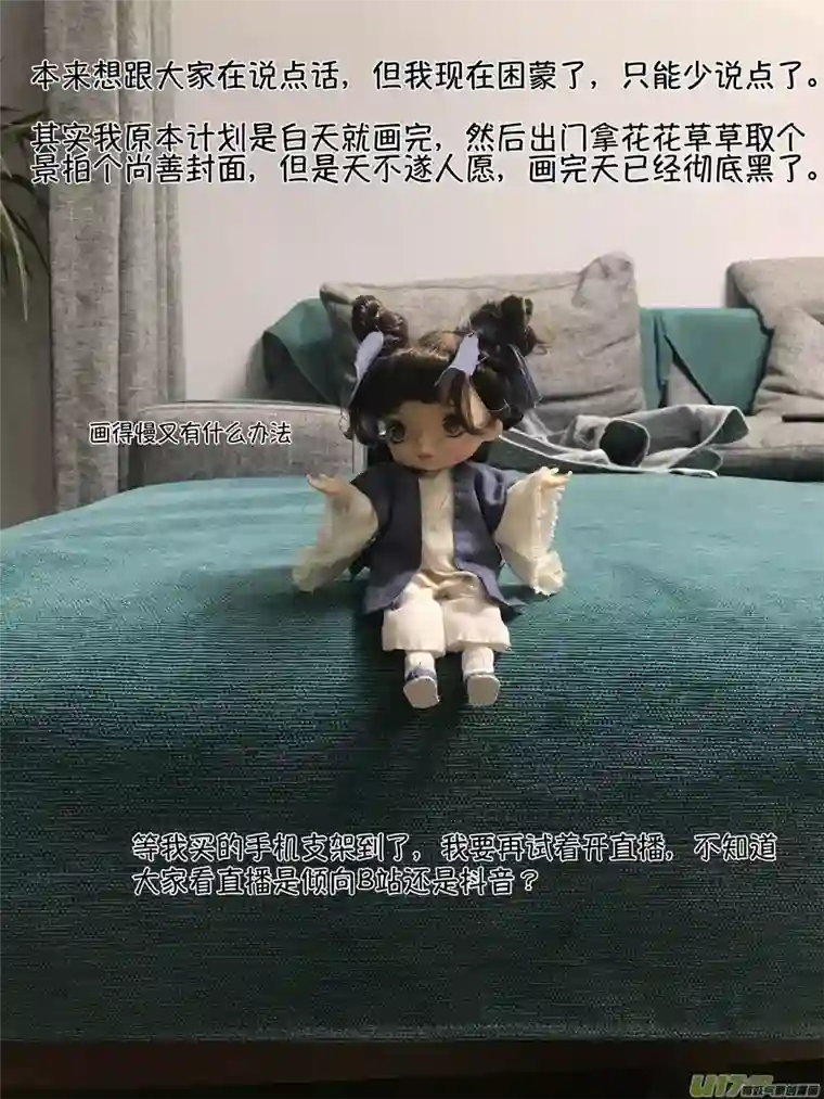 尚善浪荡官16