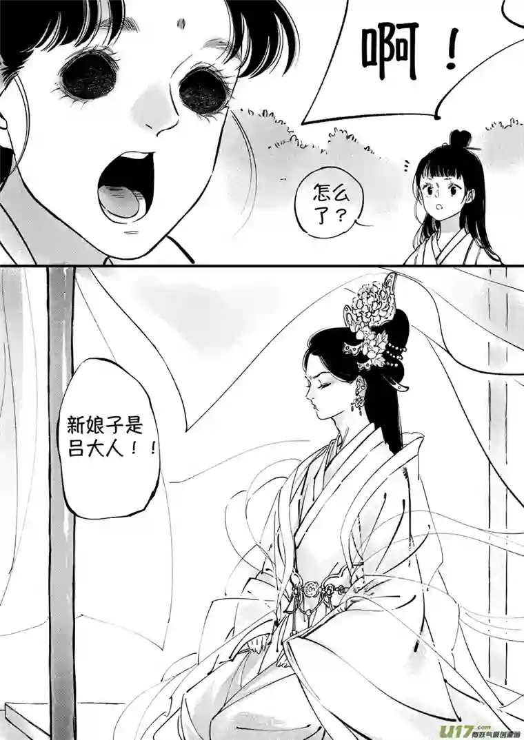 尚善仙镜湖1