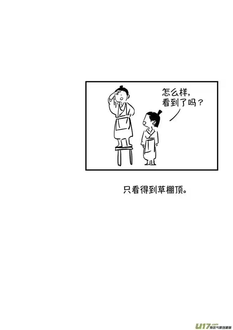 尚善仙镜湖2