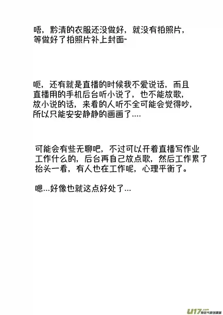 尚善仙镜湖2