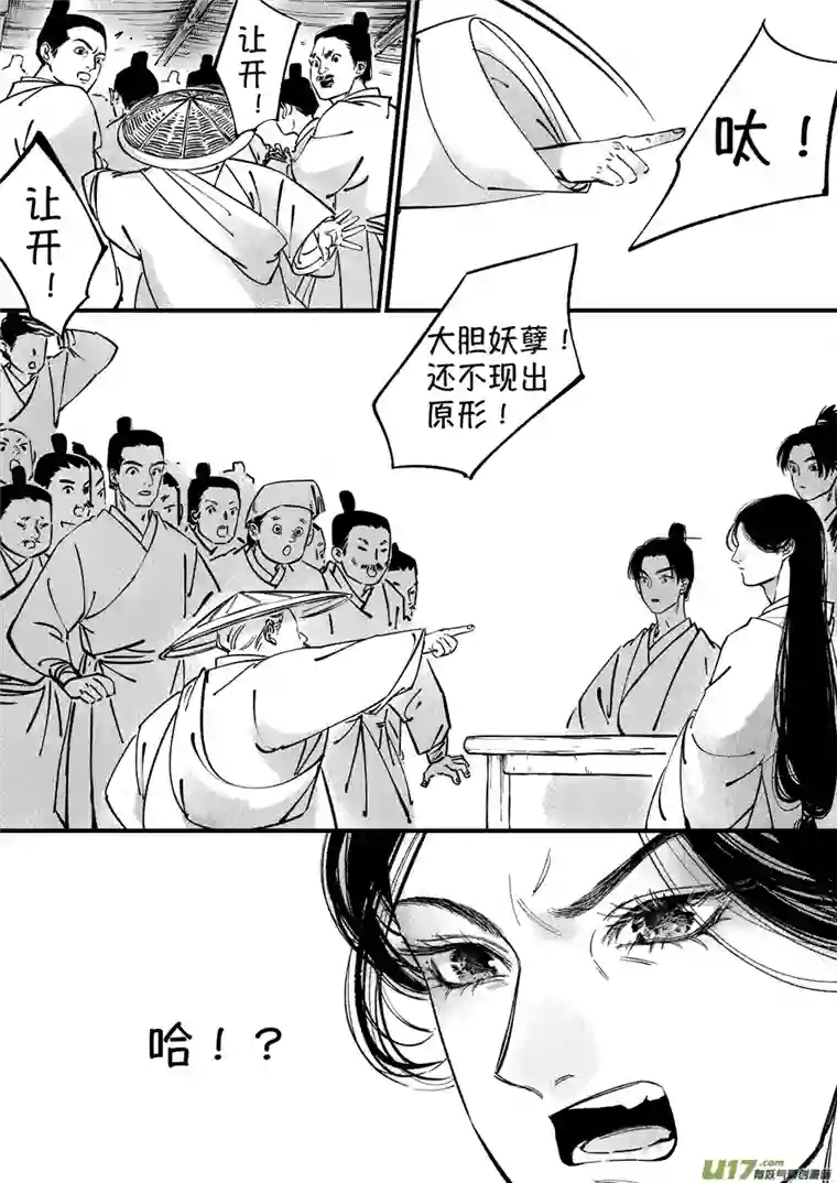 尚善仙镜湖2