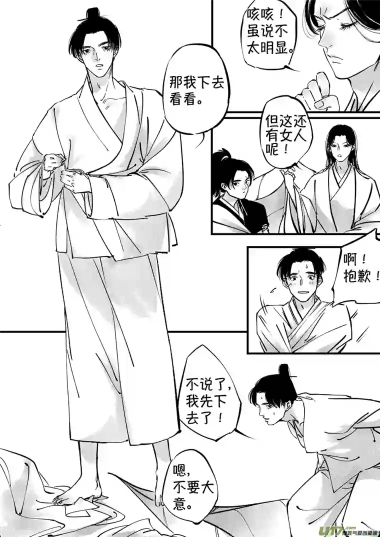 尚善仙镜湖3