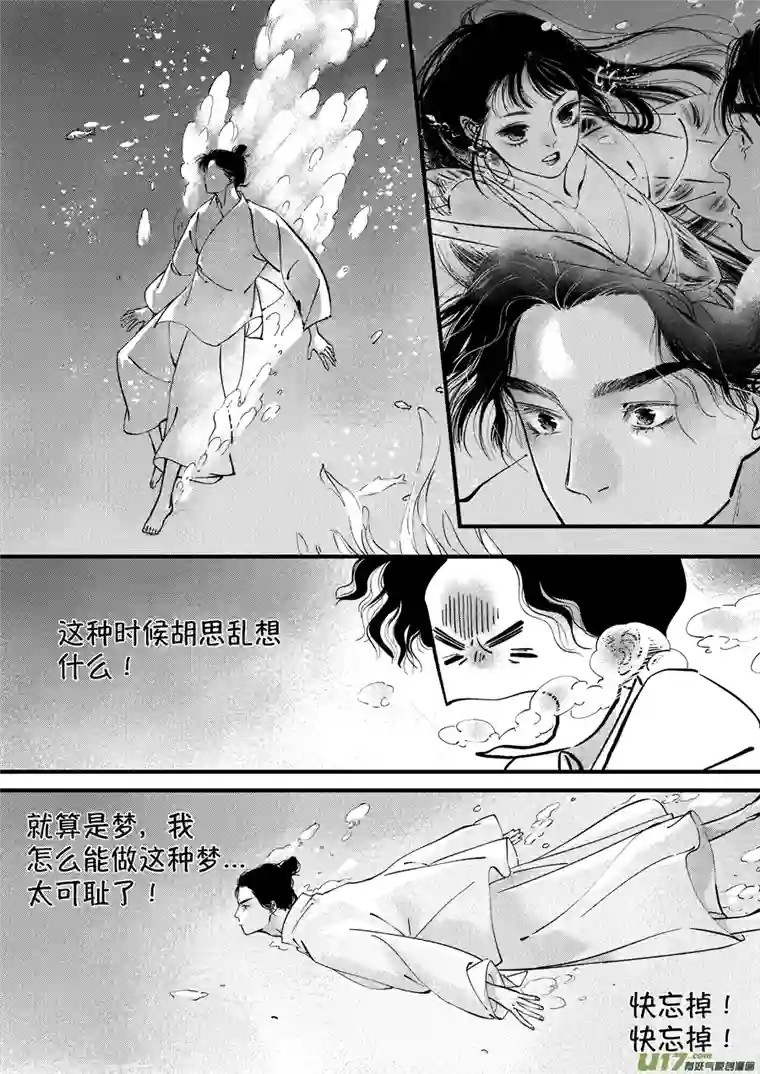 尚善仙镜湖3